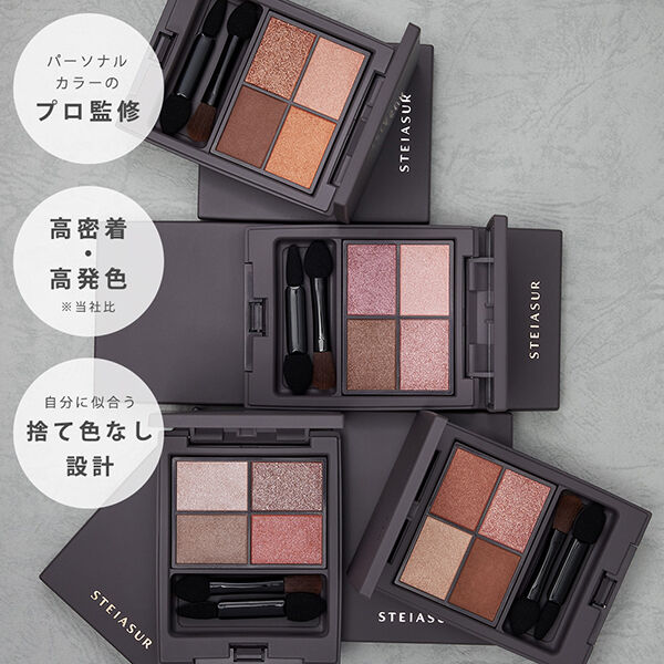  「STEIASUR アンノウンアイズ 04 VELVET PEONY (4g)」|アイシャドウ|
