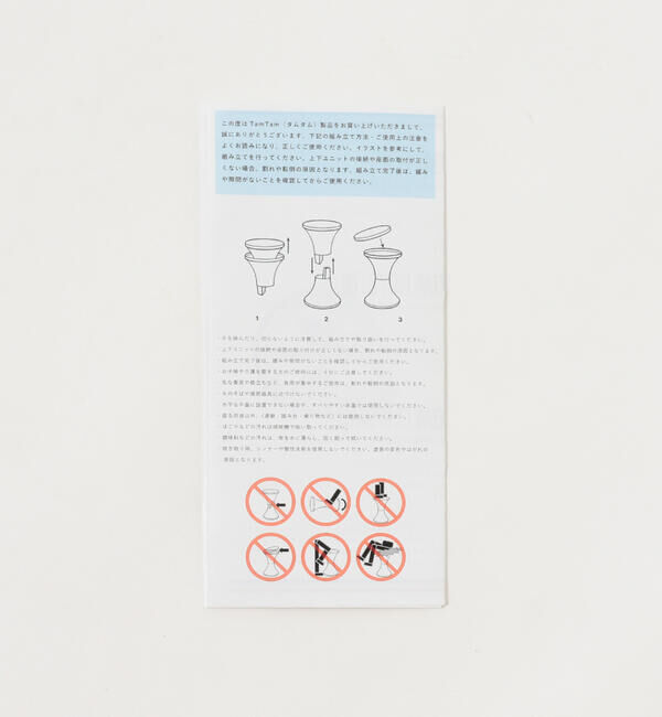 bPr BEAMS「Stamp / Tamtam Pop スツール」|その他|