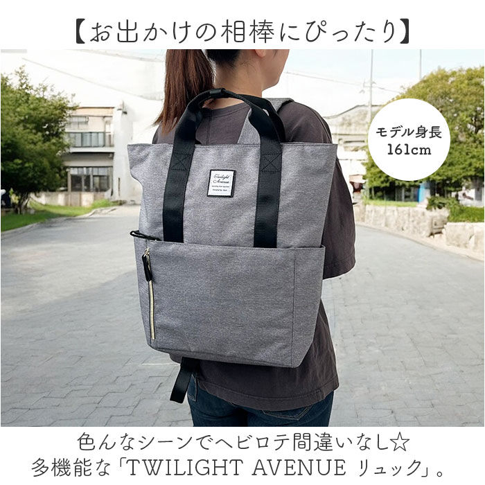 BACKYARD FAMILY「リュック レディース おしゃれ 通販 リュックサック メンズ バックパック 大人 キッズ 子ども」|リュック|