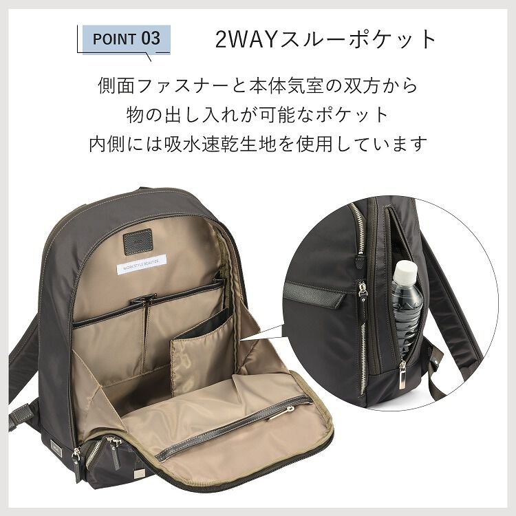 ace.「リュックサック 通勤 ace.／エース ラプリム リュック レディースビジネス A4 13.3インチサイズ 68801」|リュック|