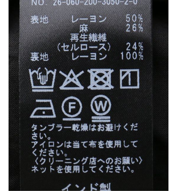 Spick and Span「《セットアップ可》ドットギャザーイージースカート」|スカート|