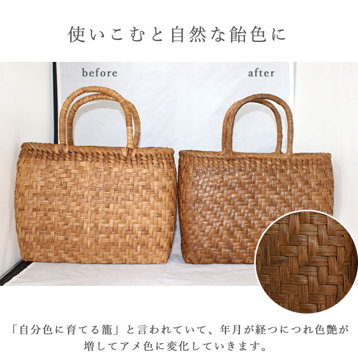 BACKYARD FAMILY「山葡萄 かごバッグ m 通販 トート カゴバッグ 籠バッグ トートバッグ バッグ 鞄 レディース」|かごバッグ|