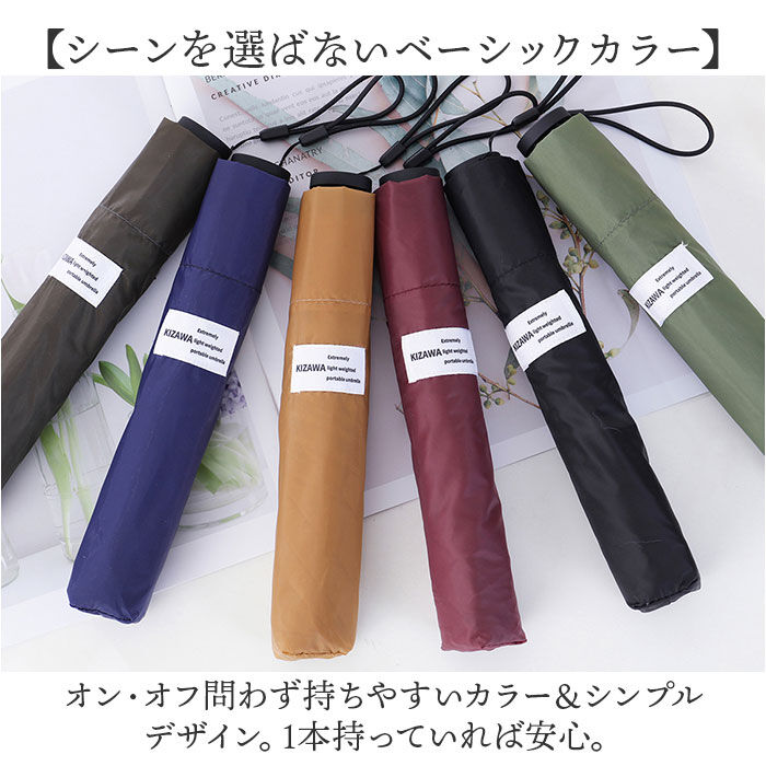 BACKYARD FAMILY「KIZAWA 超軽量カーボン傘 通販 折りたたみ傘 折り畳み傘 最軽量 カーボン傘 傘 かさ 雨傘」|傘|