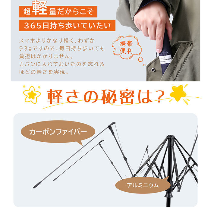 BACKYARD FAMILY「KIZAWA 超軽量カーボン傘 通販 折りたたみ傘 折り畳み傘 最軽量 カーボン傘 傘 かさ 雨傘」|傘|