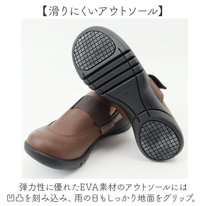 BACKYARD FAMILY「リゲッタ Re:getA 靴 R331 通販 日本製 スットオン ハンズフリーシューズ リゲッタ靴」|スリッポン|