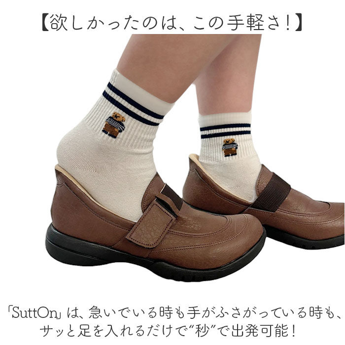 BACKYARD FAMILY「リゲッタ Re:getA 靴 R331 通販 日本製 スットオン ハンズフリーシューズ リゲッタ靴」|スリッポン|