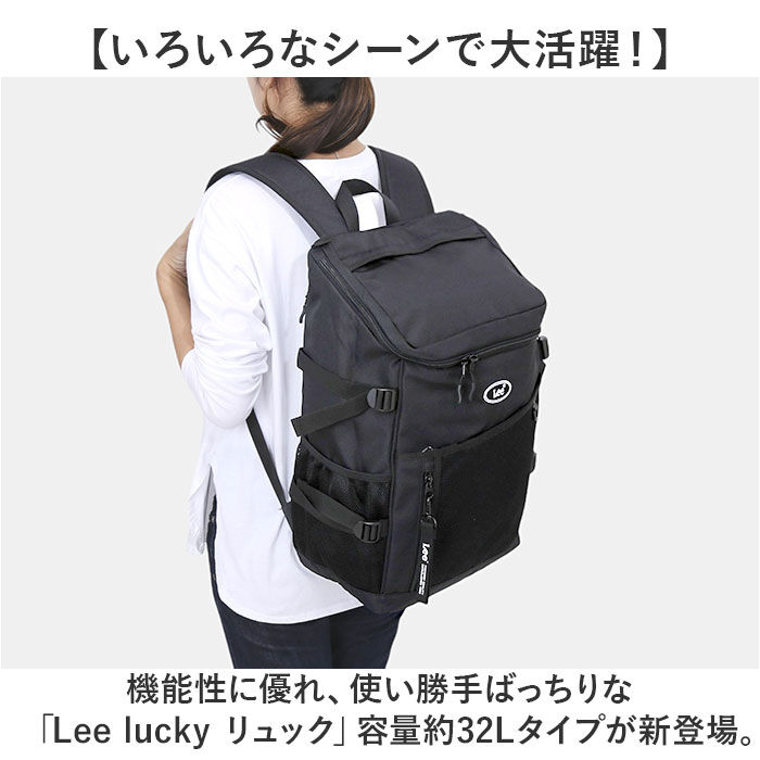 BACKYARD FAMILY「Lee リー リュック 大容量 4931 通販 リュックサック デイパック バックパック」|リュック|