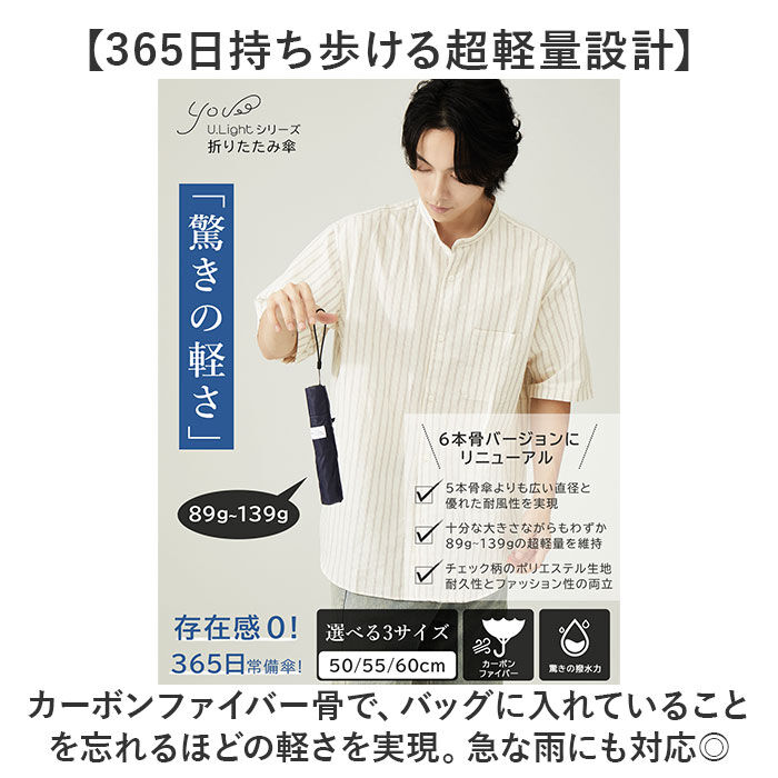 BACKYARD FAMILY「kizawa 折りたたみ 傘 軽量 通販 折りたたみ傘 メンズ 折り畳み傘 超軽量 カーボン傘」|傘|