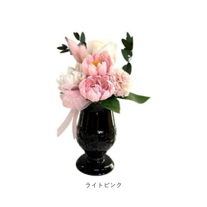 BACKYARD FAMILY「ブリザードフラワ- 仏花 仏壇用 通販 ドライフラワー フラワーギフト コンパクトサイズ お供え」|その他|