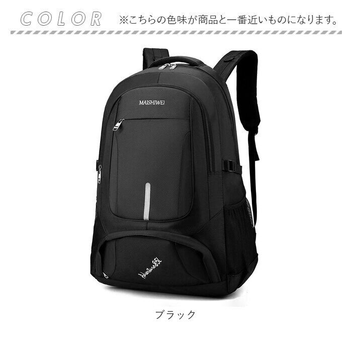 BACKYARD FAMILY「バックパック 大容量 通販 メンズ レディース リュックサック デイパック リュック 防災リュック」|リュック|