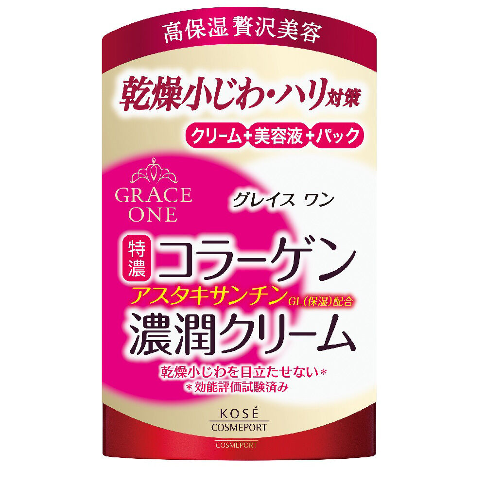  「グレイスワン 濃潤クリーム　　　　　　　 (100g)」|美容液・オイル・クリーム|その他