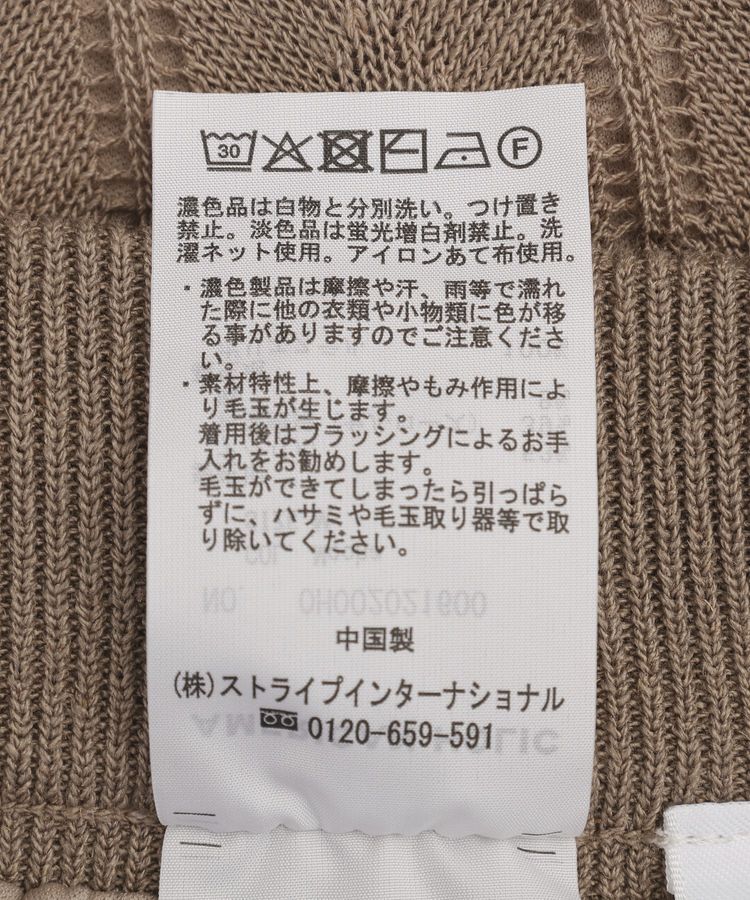 AMERICAN HOLIC「【2点セット】ニットパンツ+巻きスカート」|その他|