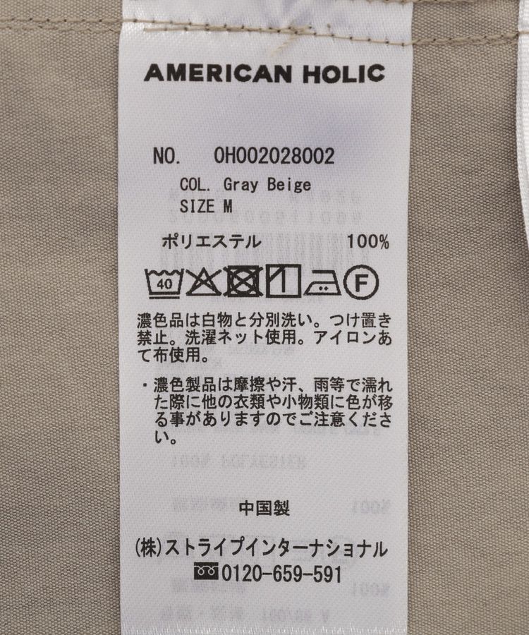 AMERICAN HOLIC「【マルチ機能】サイドタックカーブパンツ」|その他|