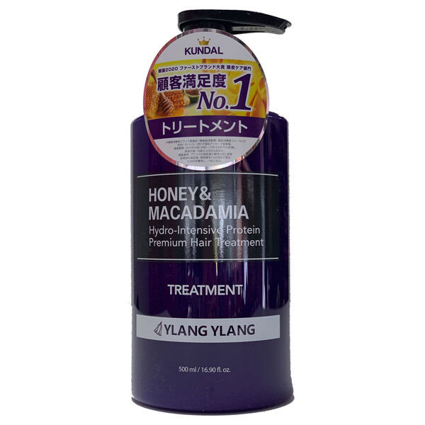  「KUNDAL クンダルH&Mヘアトリートメント イランイラン」|コンディショナー・トリートメント|