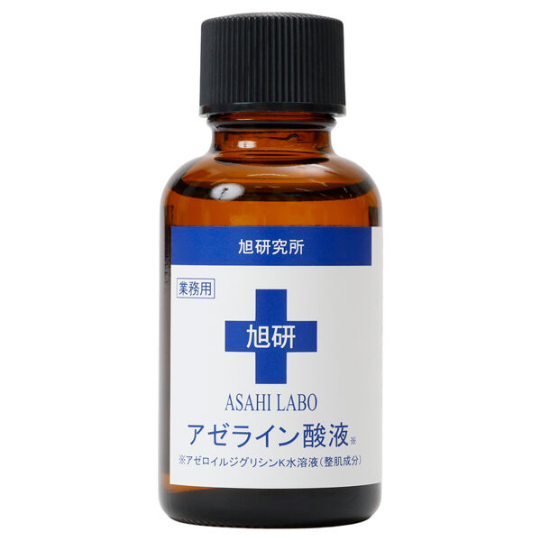  「旭研究所 業務用アゼライン酸液20％ (30mL)」|美容液・オイル・クリーム|