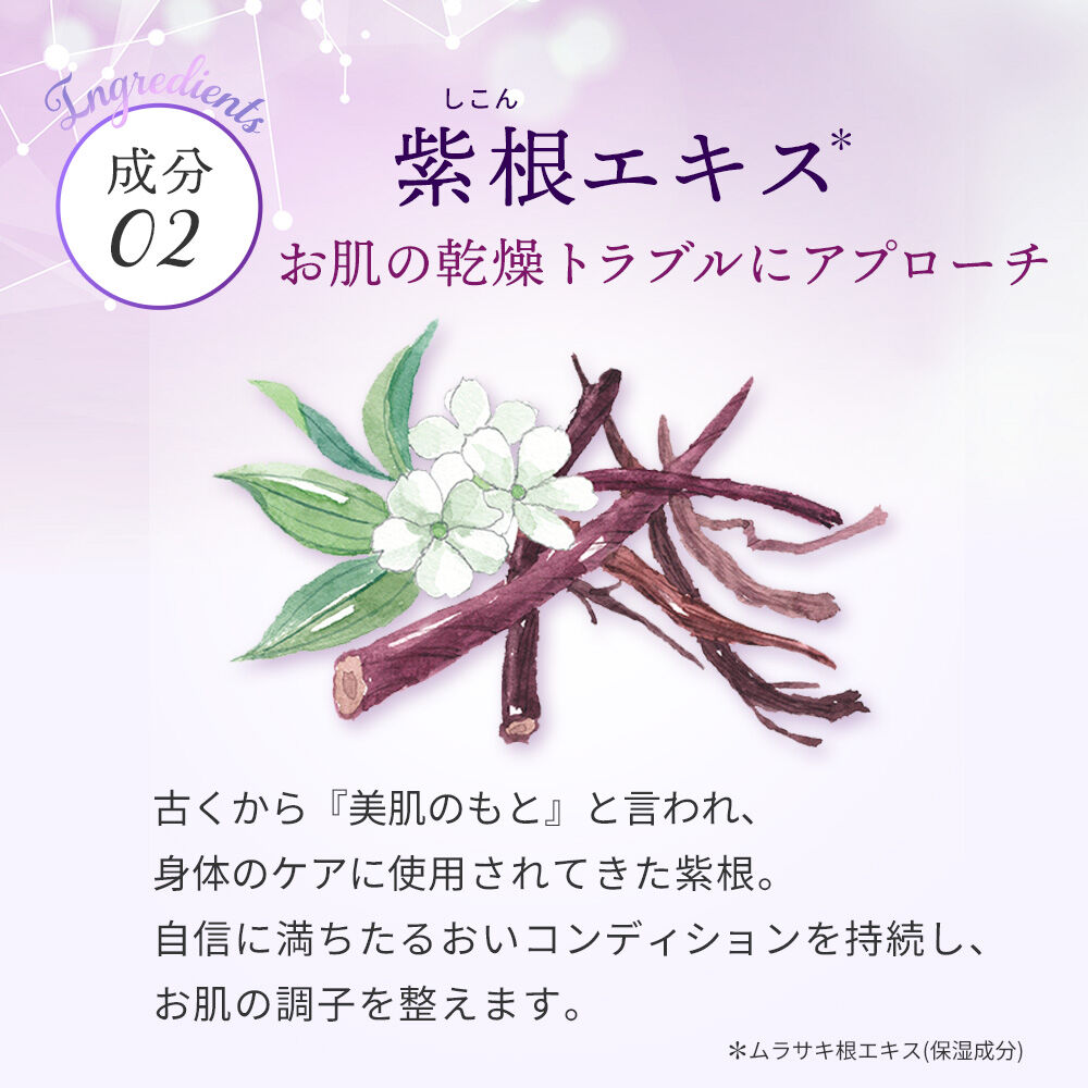  「モイスチュアコントローラー EX　30mL」|美容液・オイル・クリーム|