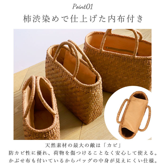 BACKYARD FAMILY「山葡萄 かごバッグ s 通販 トート カゴバッグ 籠バッグ トートバッグ バッグ 鞄 レディース」|かごバッグ|