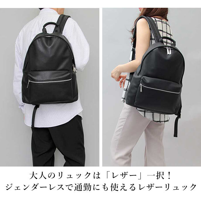 BACKYARD FAMILY「リュック メンズ 小さめ 通販 バックパック デイパック リュックサック 通勤 通学 A4」|リュック|