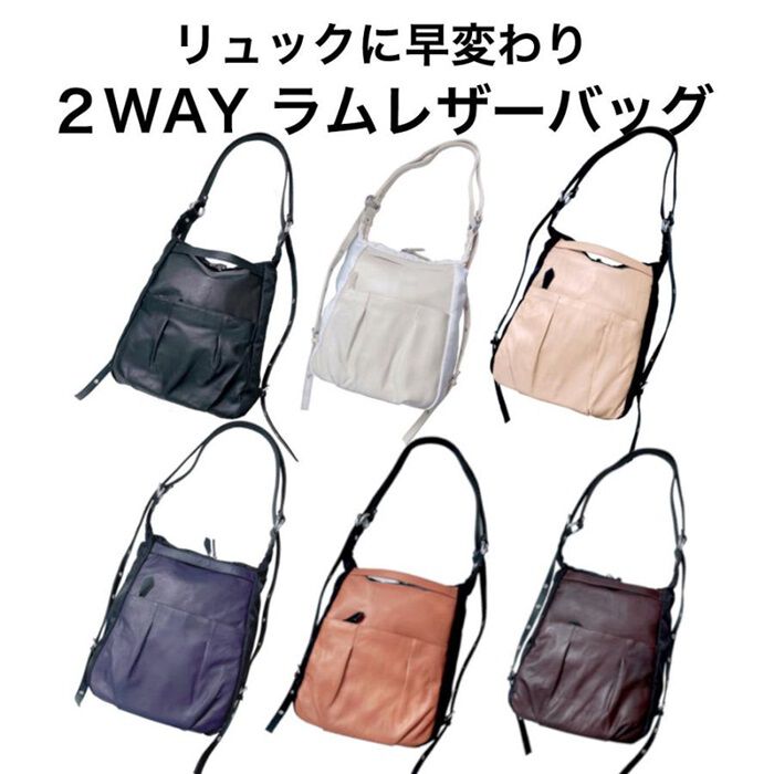 BACKYARD FAMILY「リュック ショルダー 2WAY ラムレザー 通販 リュックサック デイパック ラムレザーバッグ」|リュック|