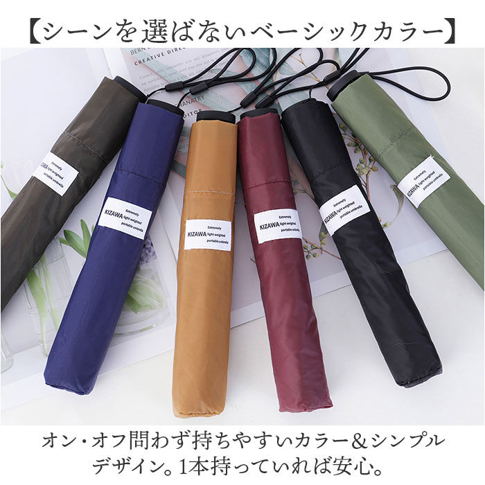 BACKYARD FAMILY「KIZAWA 超軽量カーボン傘 通販 折りたたみ傘 折り畳み傘 最軽量 カーボン傘 傘 かさ 雨傘」|傘|