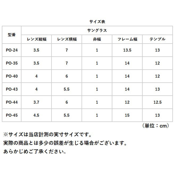BACKYARD FAMILY「冒険王 サングラス 偏光 ジュニア 通販 メガネ めがね 眼鏡 調光サングラス カラーレンズ」|サングラス|