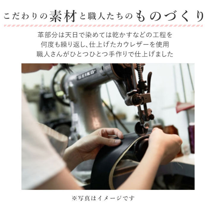 BACKYARD FAMILY「zucchero ズッケロ リュック 49692 がま口 通販 リュックサック バックパック」|リュック|