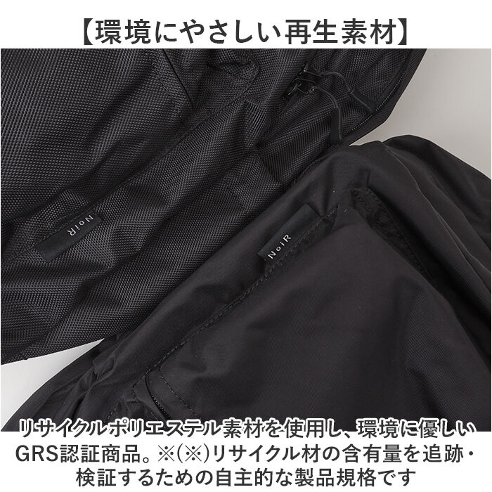 BACKYARD FAMILY「NoiR バックパック メンズ ビジネス 通販 リュック リュックサック ビジネスリュック」|リュック|