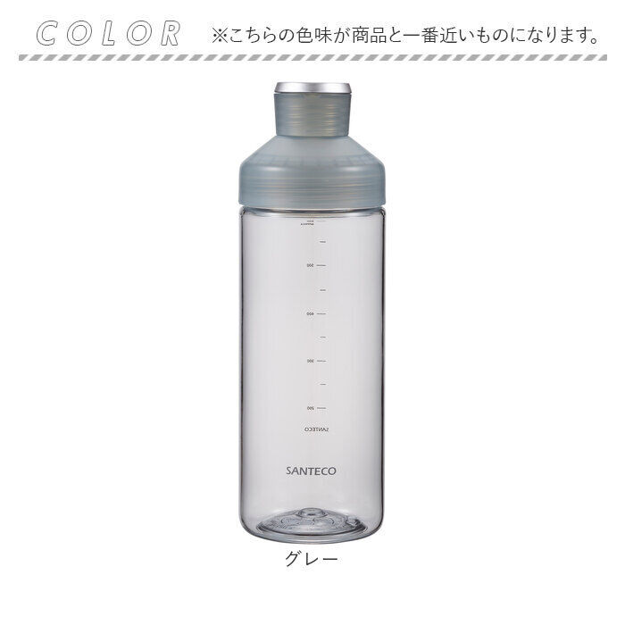 BACKYARD FAMILY「santeco 水筒 690ml 通販 ウォーターボトル マグボトル クリアボトル 直飲み ボトル」|食器・キッチングッズ|