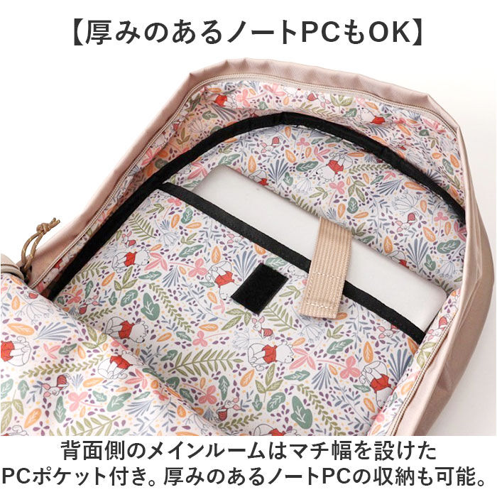 BACKYARD FAMILY「MEI OCEAN リュック 62129 通販 バックパック リュックサック デイパック ブランド」|リュック|