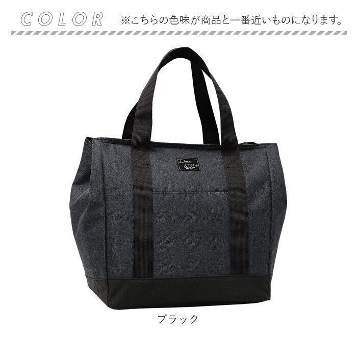 BACKYARD FAMILY「ショッピングリュック 保冷 通販 レジかご対応 大容量 レジカゴ トートバッグ リュック 2way」|エコバッグ|