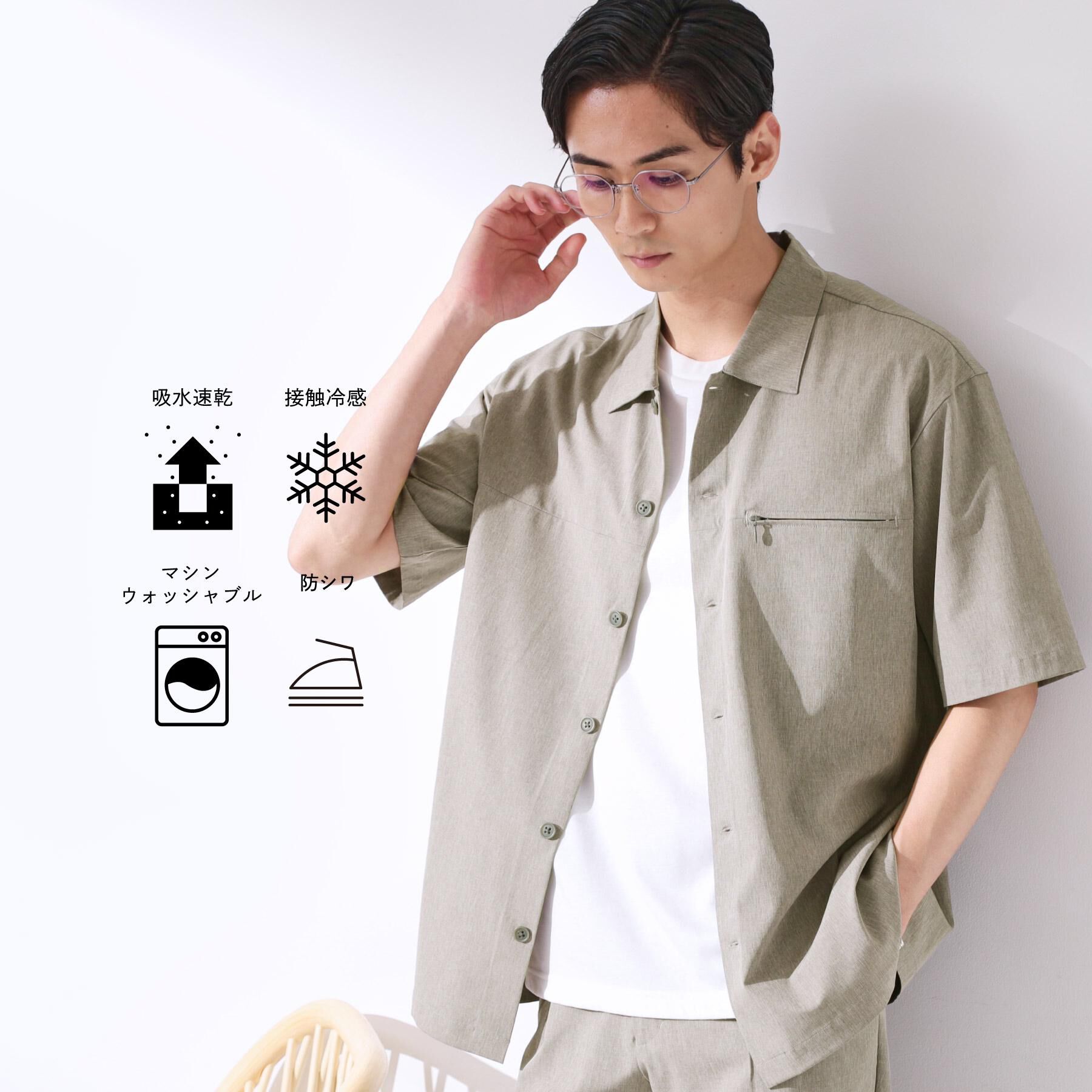 THE SHOP TK「【吸水速乾／接触冷感／防シワ／マシンウォッシャブル】ハイドロクール 半袖シャツ」|シャツ・ブラウス|ベージュ(052)