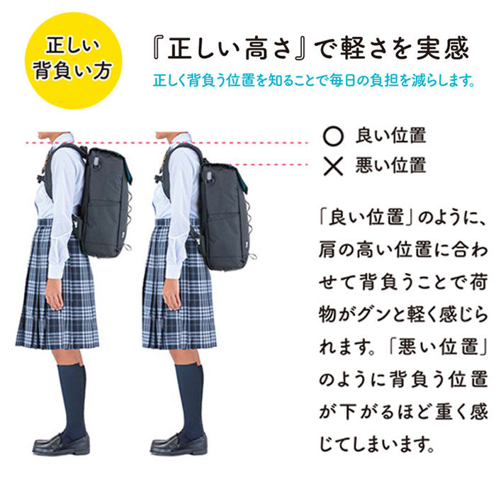BACKYARD FAMILY「ラクサック スタンダード 24 通販 通学リュック 高校生 スクールバッグ リュック 軽量 」|リュック|