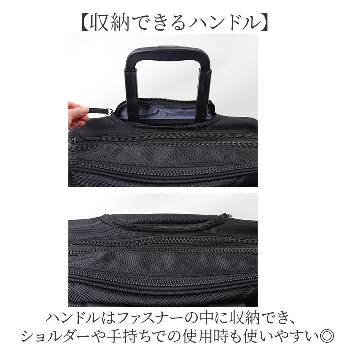 BACKYARD FAMILY「横型 ビジネスキャリー 通販 ビジネスバッグ キャリーバッグ キャリーケース ブリーフケース」|ビジネスバッグ|