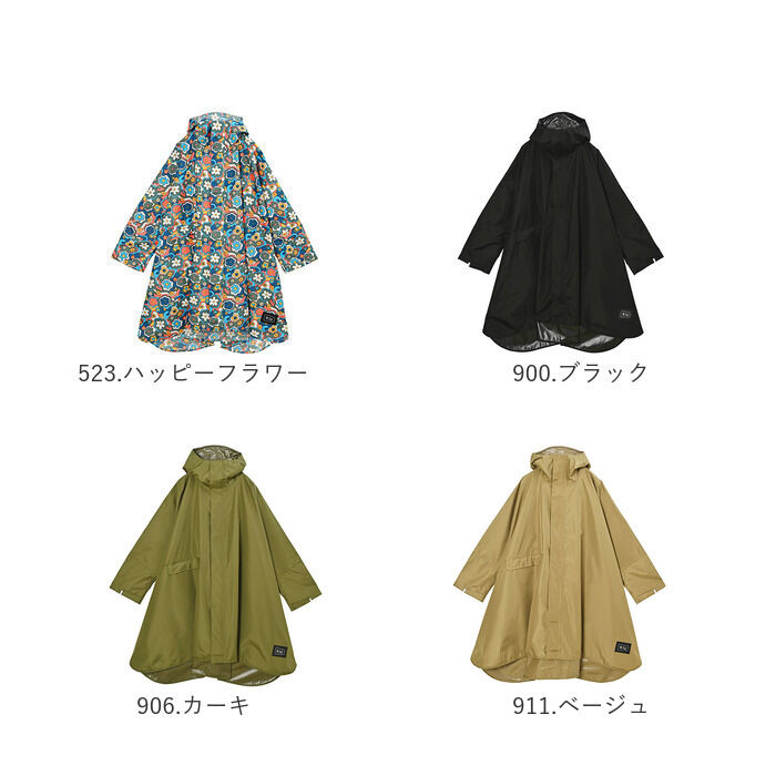 KiU「kiu キウ レインコート ポンチョ 通販 ポンチョスリーブ レインポンチョ 雨具 雨合羽 かっぱ」|レインコート|