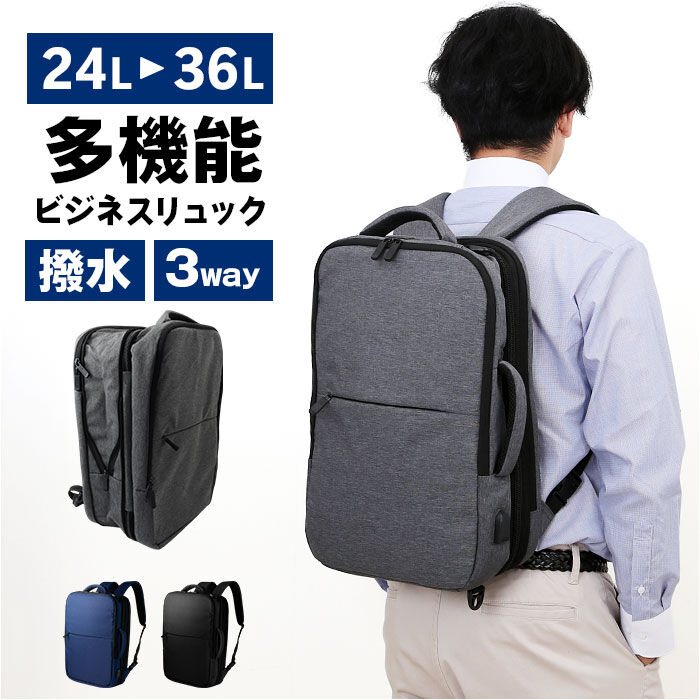 BACKYARD FAMILY「ビジネスリュック メンズ 通販 リュックサック メンズリュック デイバッグ バッグパック 手持ち」|リュック|