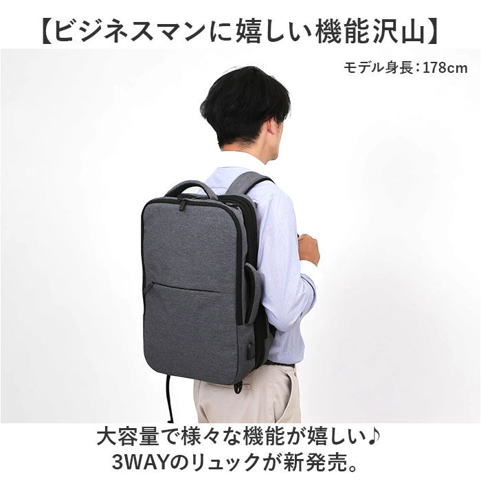 BACKYARD FAMILY「ビジネスリュック メンズ 通販 リュックサック メンズリュック デイバッグ バッグパック 手持ち」|リュック|