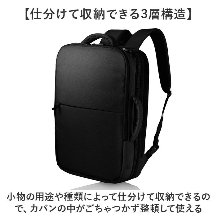 BACKYARD FAMILY「ビジネスリュック メンズ 通販 リュックサック メンズリュック デイバッグ バッグパック 手持ち」|リュック|