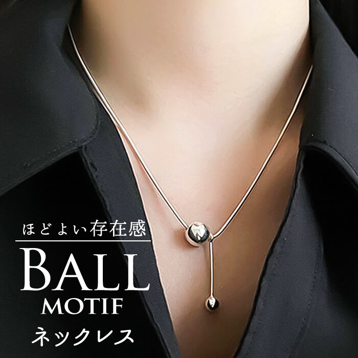 BACKYARD FAMILY「ネックレス レディース シルバー 通販 ペンダント 首飾り アクセサリー ジュエリー ボール」|その他|