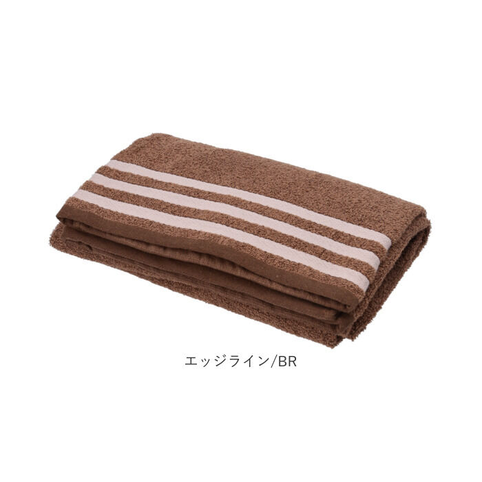BACKYARD FAMILY「超大判バスタオル 通販 バスタオル 大判 ビッグバスタオル 大判バスタオル 大判タオル バス」|タオル|