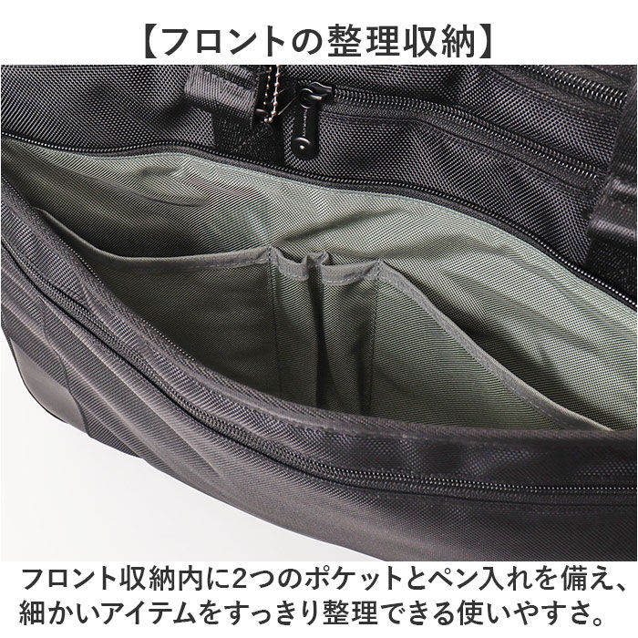 BACKYARD FAMILY「ビジネスバッグ リュック 通販 ビジネスリュック ビジネスバック メンズバッグ 鞄 カバン かばん」|リュック|