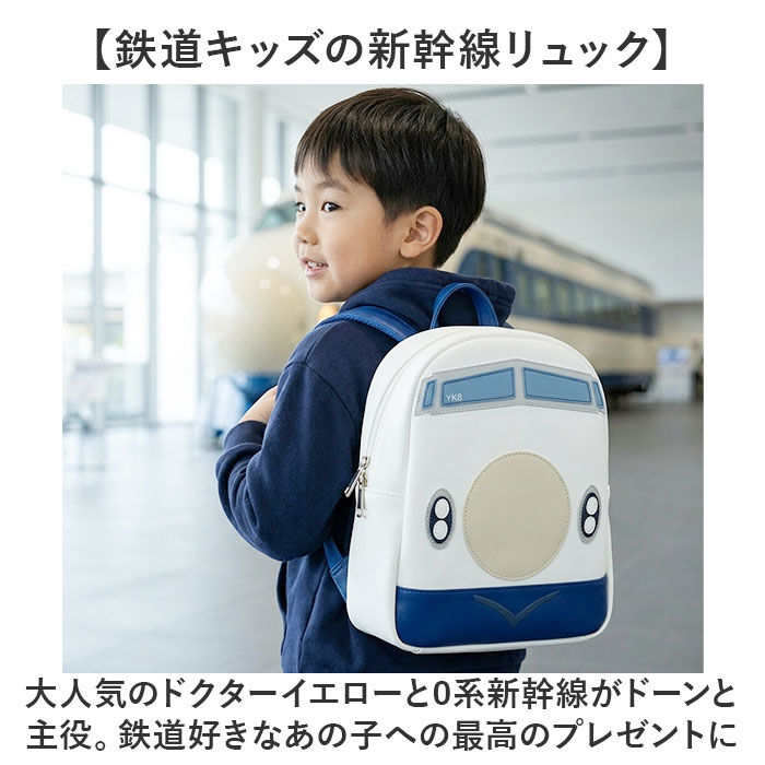 BACKYARD FAMILY「Sunny Side サニーサイド ミニリュック キッズ 通販 キッズリュック リュック」|リュック|
