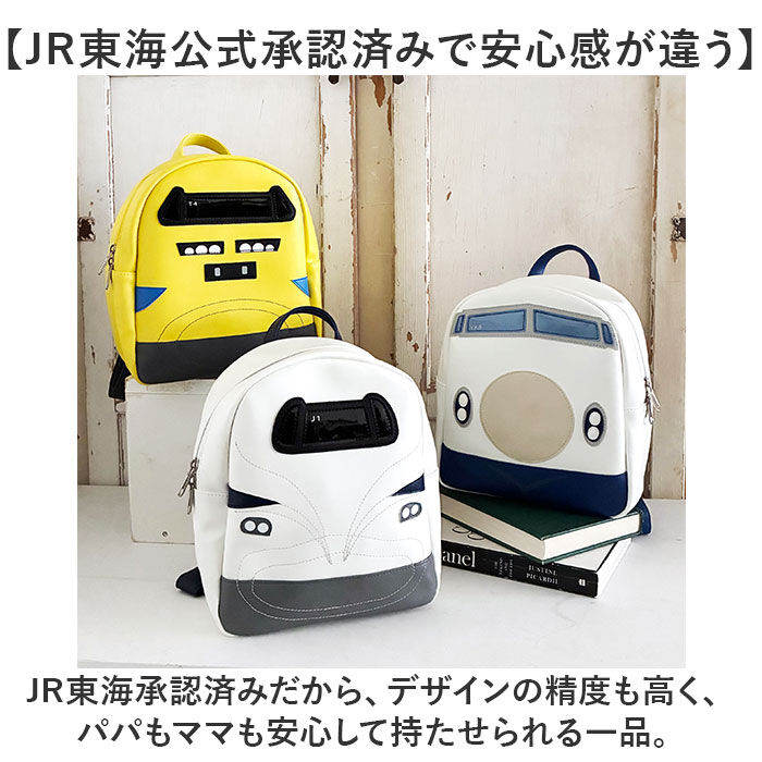 BACKYARD FAMILY「Sunny Side サニーサイド ミニリュック キッズ 通販 キッズリュック リュック」|リュック|
