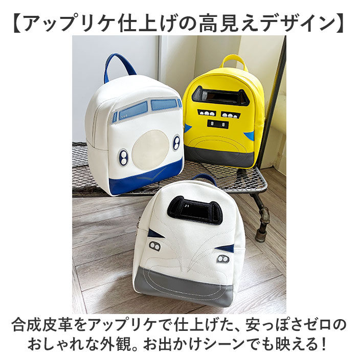 BACKYARD FAMILY「Sunny Side サニーサイド ミニリュック キッズ 通販 キッズリュック リュック」|リュック|