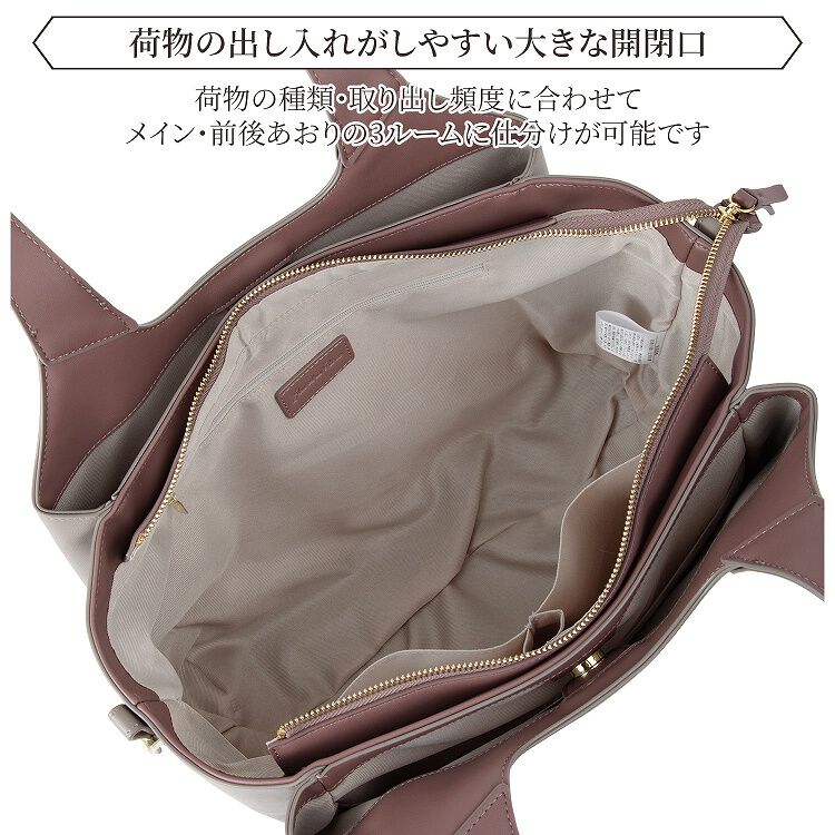  「ハンドバッグ ショルダーベルト付き Jewelna Rose アテナ ハンドバッグ A4サイズ 16322」|トートバッグ|