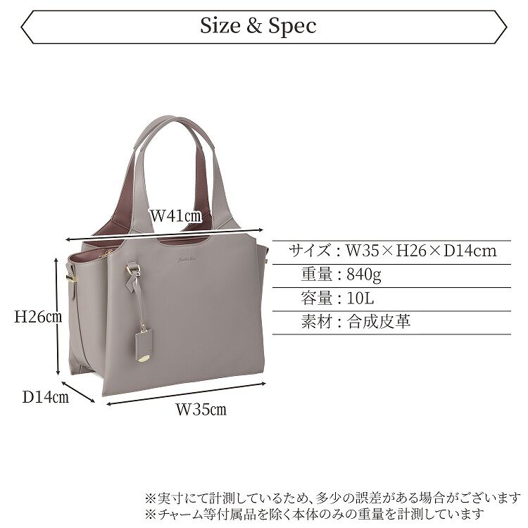  「ハンドバッグ ショルダーベルト付き Jewelna Rose アテナ ハンドバッグ A4サイズ 16322」|トートバッグ|