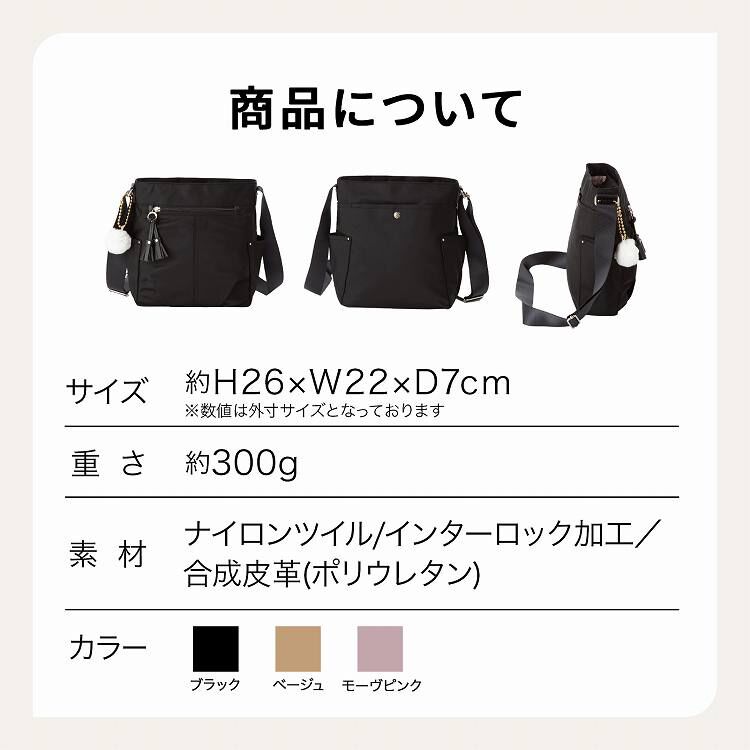 Kanana project「Kanana project／カナナプロジェクト コレクション タッセル-e ショルダーバッグ 縦 68871 EC限定」|ショルダー・メッセンジャー|