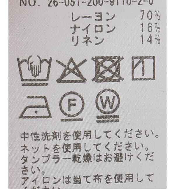Spick and Span「フロントフリルブラウス」|シャツ・ブラウス|