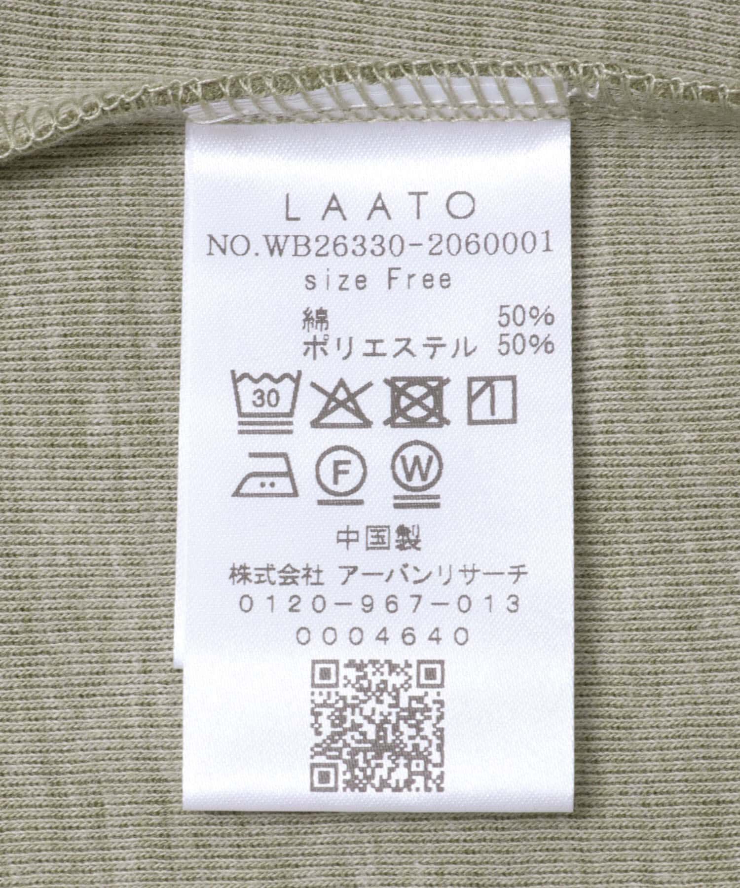LAATO「piping set one piece」|ワンピース|