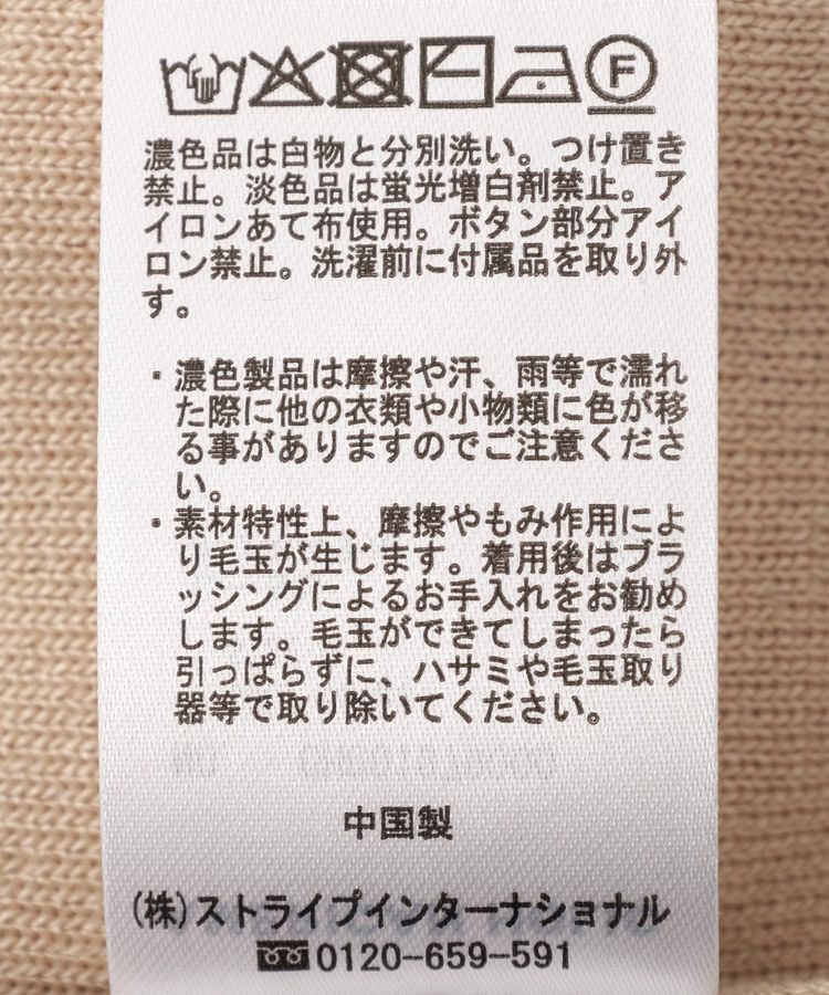 AMERICAN HOLIC「【接触冷感】金ボタンニットジレ」|ベスト・ジレ|