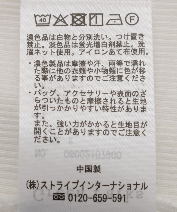 Green Parks「裾レースドッキングタンクトップ」|キャミソール|